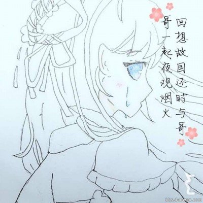 班主任开房猥亵学生需要提级调查